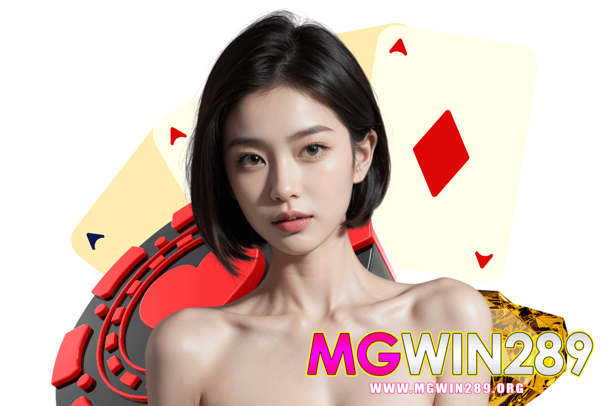mgwin289 แจกเครดิตฟรี